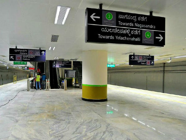 ಭಾರತದ ಅತ್ಯಂತ ದೊಡ್ಡ ಮೆಟ್ರೋ ನಿಲ್ದಾಣ