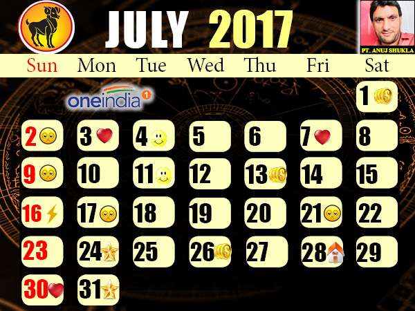 ಮೇಷ