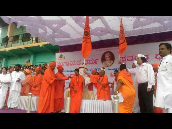 ಬೀದರ್ ನಲ್ಲಿ ನಡೆದ ಬೃಹತ್ ಸಮಾವೇಶ