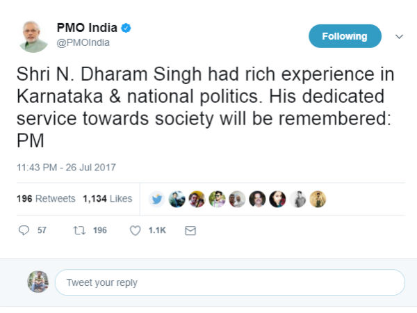 ಪ್ರಧಾನಿ ನರೇಂದ್ರ ಮೋದಿ
