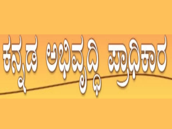 ಪ್ರಶ್ನೆ: ಈ ಬಗ್ಗೆ ನಿಮಗೆ ಈ ವರೆಗೆ ಎಷ್ಟು ದೂರುಗಳು ಬಂದಿವೆ?