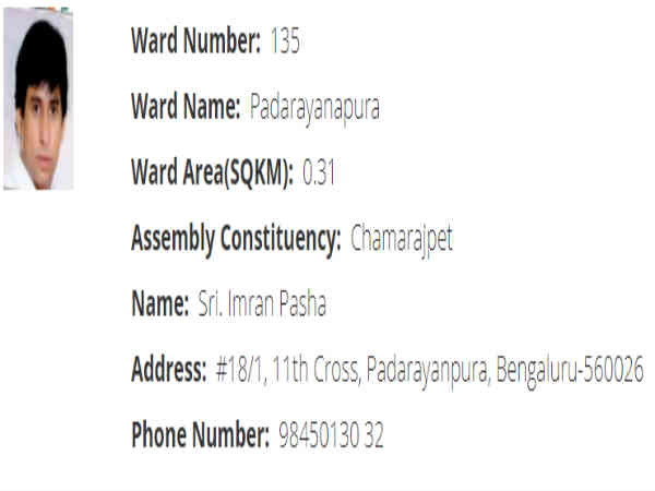 ಪಾದರಾಯನಪುರ ಕ್ಷೇತ್ರದ ಕಾರ್ಪೋರೇಟರ್ ಇಮ್ರಾನ್ ಪಾಷಾ