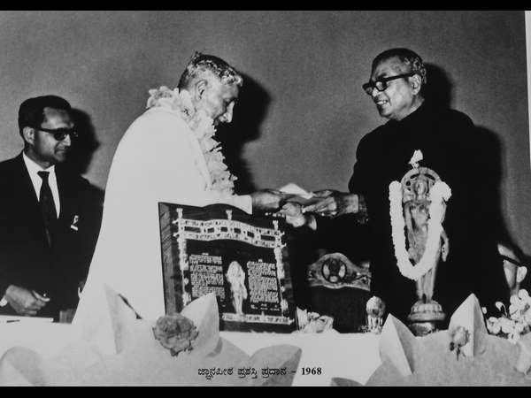 ಜ್ಞಾನ ಪೀಠ ಪ್ರಶಸ್ತಿ