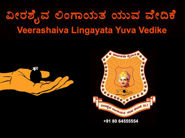 ಶತಮಾನಗಳಿಂದ ತಪ್ಪು ತಿಳಿವಳಿಕೆ