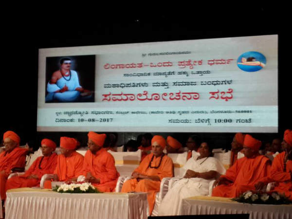 ವಚನಗಳನ್ನು ವೀರಶೈವದ ಹೆಸರಿನಲ್ಲಿ ಬಳಸಿಕೆ ಸಲ್ಲದು