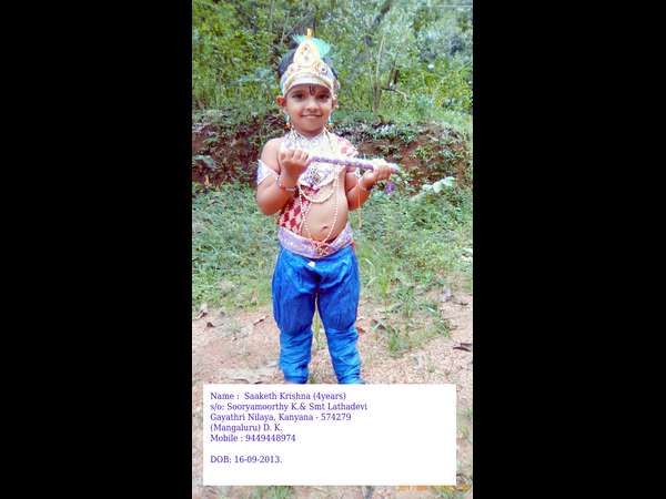 ಈ ಕೊಳಲೊಂದಿದ್ರೆ ನಂಗೇನೂ ಬೇಕಿಲ್ಲ!