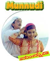 Chirag-Entertainers to show Munnudi in US