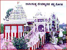 Ragi Gudda Hanuman Temple, situated in Jayanagar 9th Block, Bangalore