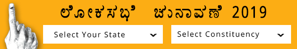 lok-sabha-home