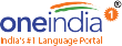 Oneindia Kannada
