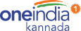 Oneindia Kannada