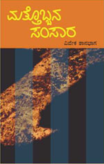 Vivek Shanbhags book