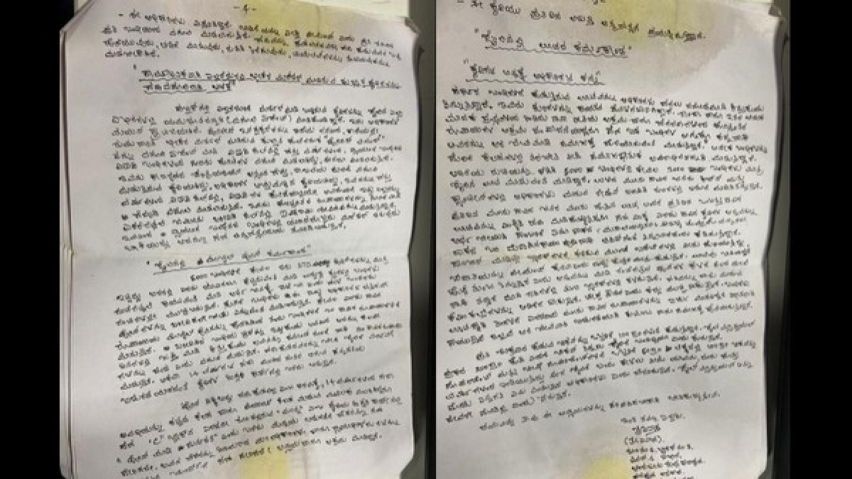 ಅನ್ನ ತ್ಯಜಿಸುವಂತೆ ಕೆಮಿಕಲ್ ಮಿಶ್ರಣ