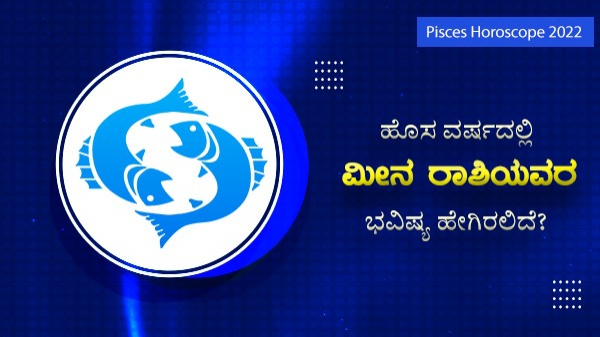 ದ್ವಿತೀಯಾರ್ಧ ಉತ್ತಮ: ವೃತ್ತಿ ಜೀವನ ಸುಧಾರಣೆ