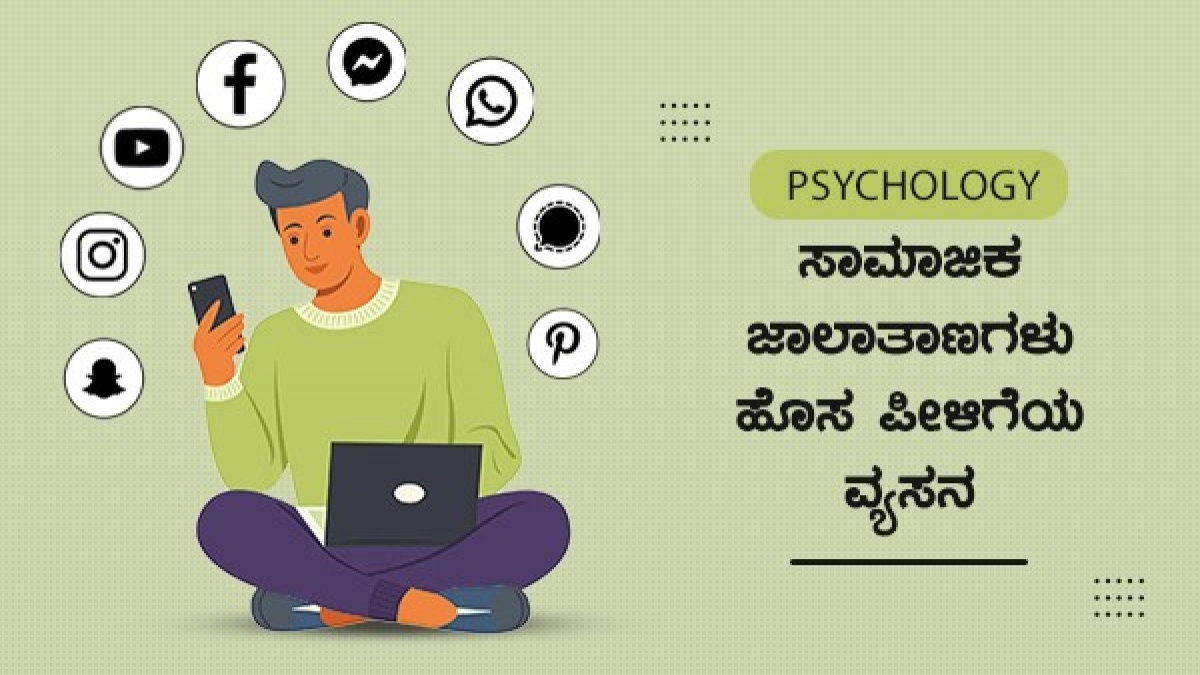 ಇವೆಲ್ಲವು ನಿರುಪಯುಕ್ತವಾದುದಲ್ಲ