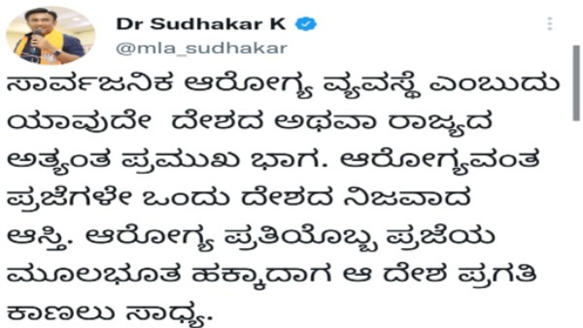 ಆರೋಗ್ಯ ಯೋಜನೆಯಡಿ 36.38 ಲಕ್ಷ ಜನರಿಗೆ ಚಿಕಿತ್ಸೆ