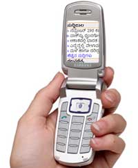 thatskannada on your cell domain