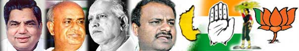 All in the game : Dharam Singh, Devegowda, Yediyurappa, Kumaraswamy