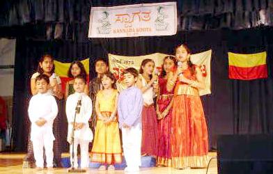 Kannada Rajyotsava in Atlanta