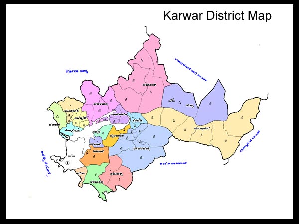 ಕಾರವಾರ (ಉತ್ತರ ಕನ್ನಡ ಜಿಲ್ಲೆ)