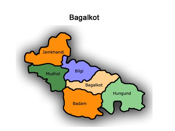 ಬಾಗಲಕೋಟೆ