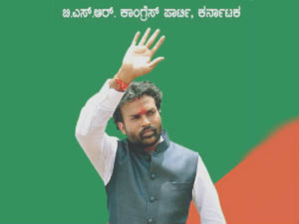 BSR - 07 (ಕಣದಲ್ಲಿರುವ ಅಭ್ಯರ್ಥಿಗಳು)
