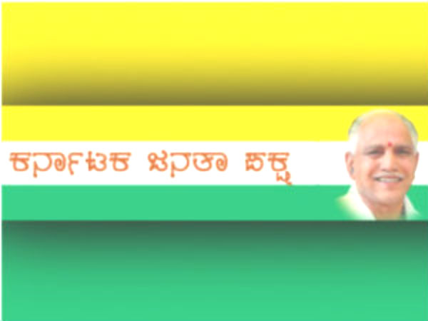 ಕೆಜೆಪಿ - 09 (ಕಣದಲ್ಲಿರುವ ಅಭ್ಯರ್ಥಿಗಳು)