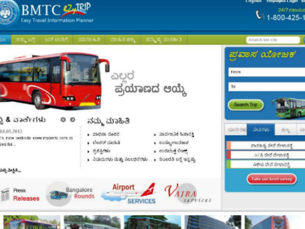 ಕನ್ನಡಕ್ಕೆ ಜೈ