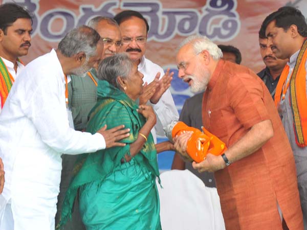 'ನವಭಾರತ್ ಯುವಭೇರಿ'