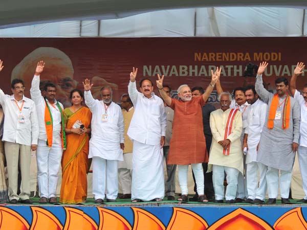 'ನವಭಾರತ್ ಯುವಭೇರಿ'