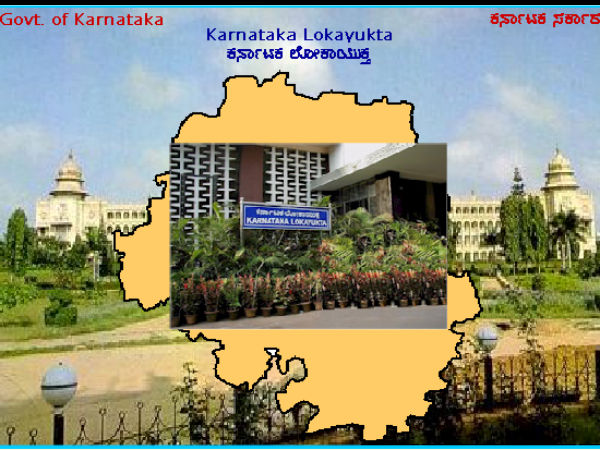 ಪ್ರತ್ಯೇಕ ಭ್ರಷ್ಟಾಚಾರ ನಿಗ್ರಹ ದಳ
