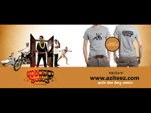 Aziteezನ ಆಶಯ
