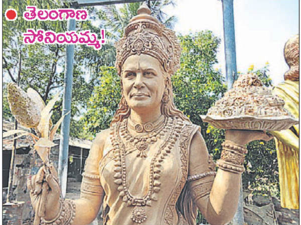 ಈ ಶಿಲ್ಪವನ್ನು ಕೆತ್ತಿದ್ದು ಸೀಮಾಂಧ್ರ ಭಾಗದ ಶಿಲ್ಪಿ