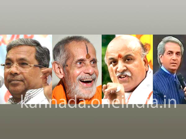 ಪೇಜಾವರ ಶ್ರೀಗಳು ಮತ್ತು ತೊಗಾಡಿಯಾ ಪ್ರಶ್ನೆ 1