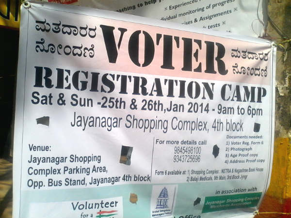 ನಿಮ್ಮ ಹೆಸರನ್ನು ಹುಡುಕುವುದು ಹೇಗೆ?