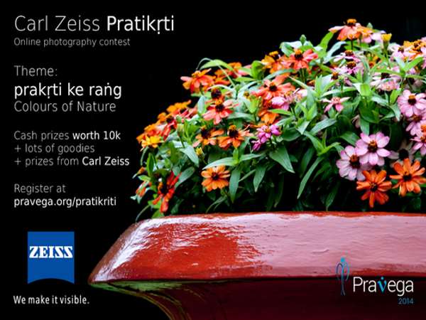 Carl Zeiss ಪ್ರಕೃತಿ