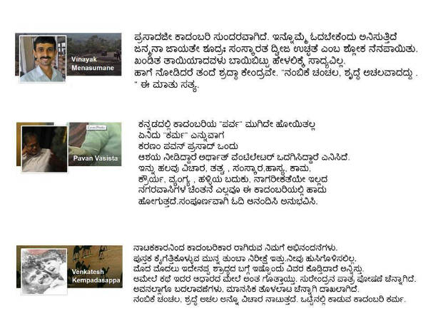 ಈ ತಿಥಿ, ಗರುಡಪುರಾಣ, ಇವೆಲ್ಲಾ ನಿಜಾನ