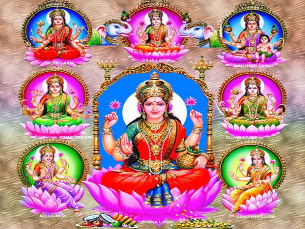 ಕುಬೇರ ಲಕ್ಷ್ಮೀಯನ್ನು ಪೂಜೆ ಮಾಡಿದ ದಿನ: