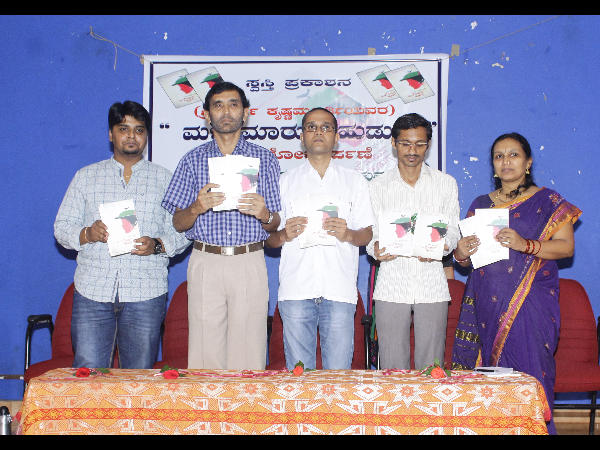 ಕಥಾ ಸಾಹಿತ್ಯಕ್ಕೆ ಇದೊಂದು ಉತ್ತಮ ಕೊಡುಗೆ