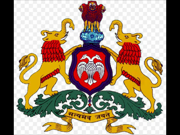 ರಾಜ್ಯ ಸರ್ಕಾರದ ವಾದವೇನು?