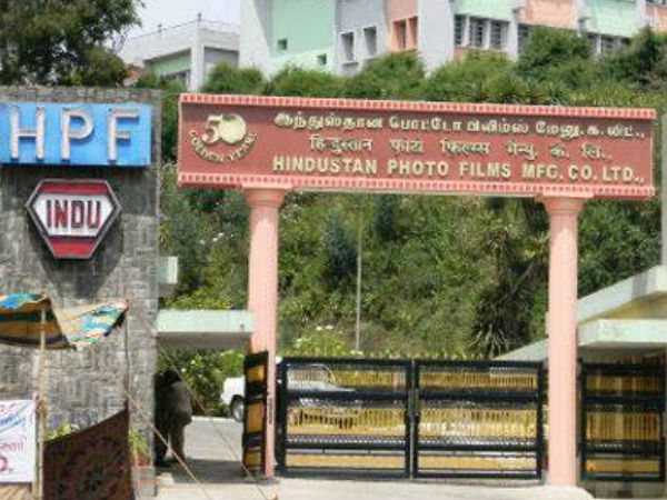 ಹಿಂದೂಸ್ಥಾನ್ ಫೋಟೋ ಫಿಲಂಸ್
