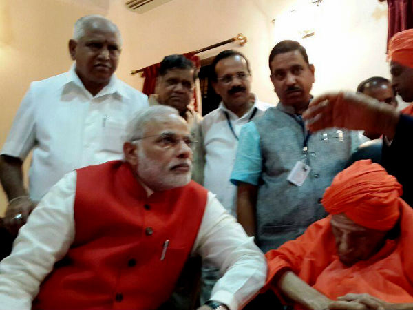 modi tumkur mutt modi tumkur mutt