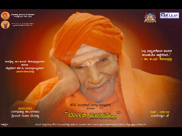 ಶರಣ ಧರ್ಮದ ಮಠಗಳು ನಡೆದು ಬಂದ ದಾರಿ