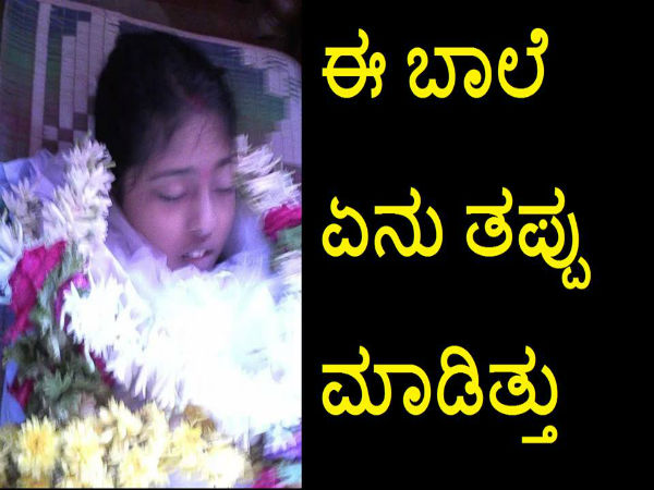 ಕಿಮ್ಮನೆ ರತ್ನಾಕರ ಹೇಳಿಕೆ