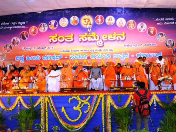 ಹಾಜರಿದ್ದ ಗಣ್ಯರು