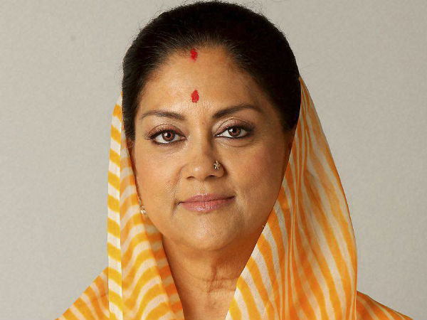 ವಸುಂಧರಾ ರಾಜೇ