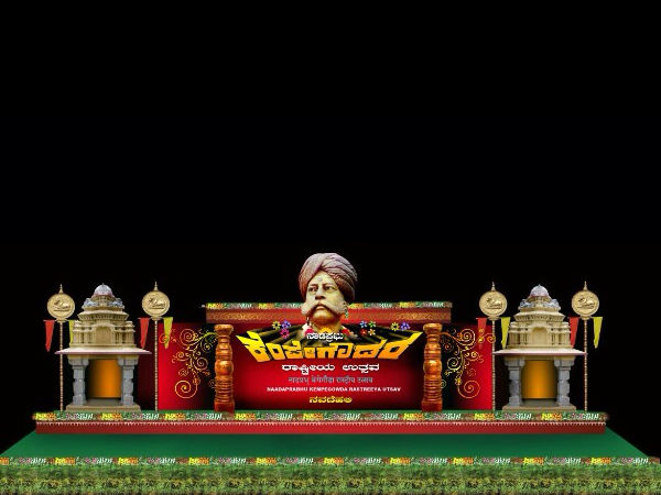ಕಾರ್ಯಕ್ರಮದ ಉದ್ದೇಶ