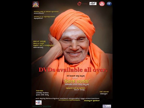 ಸುಮಾರು ಒಂದು ವರ್ಷಗಳ ಕಾಲ ಚಿತ್ರೀಕರಣ