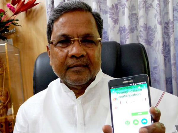 ಕರ್ನಾಟಕದಲ್ಲಿ ಎಂ ಆಡಳಿತಕ್ಕೆ ಚಾಲನೆ