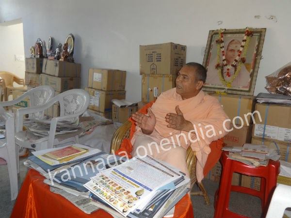 ನಿಡುಮಾಮಿಡಿ ಶ್ರೀಗಳು